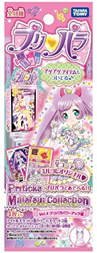 トレーディングカード プリチケ プリパラ ホビーの通販 価格比較 価格 Com トレーディングカード プリチケ プリパラ ホビーの通販 価格比較 価格 Com