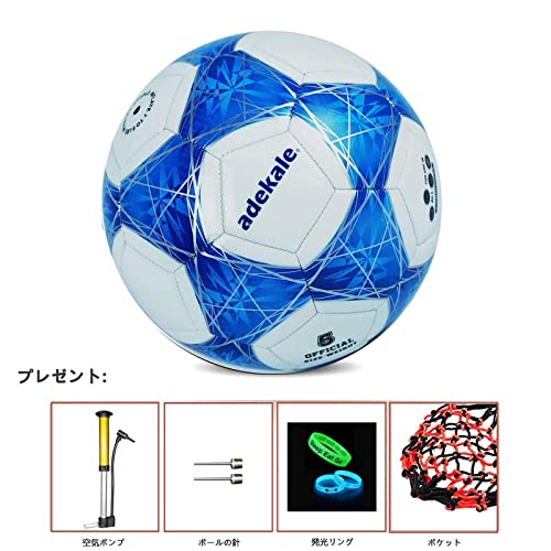 Adekaleスポーツサッカーボール従来のサッカーボールライトアップサッカーボールの暗闇で光るサッカーボール若者とナイトゲームの大人のサッカーボール-サイズ4-公式のサイズと重量 (青色-4番ボール-size.4) 2枚目