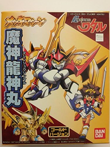 Amazon メッキマシーン 超魔神英雄伝ワタル 魔神龍神丸ゴールドバージョン プラモデル 通販 Amazon メッキマシーン 超魔神英雄伝ワタル 魔神龍神丸ゴールドバージョン プラモデル 通販
