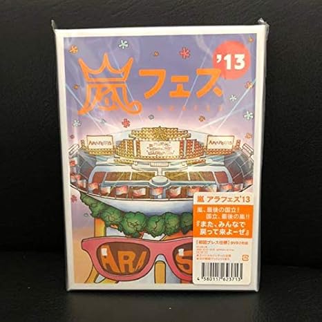 Amazon Arashi アラフェス 13 初回プレス仕様 Dvd 嵐 アラフェス13 303 おもちゃ おもちゃ