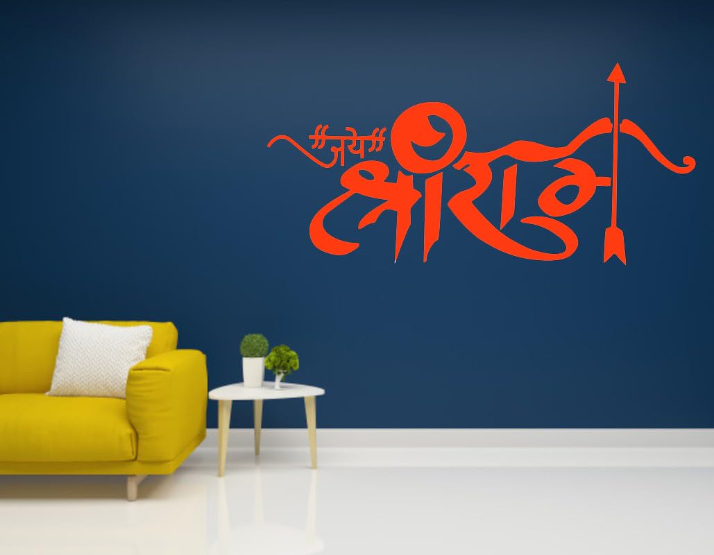 INKEDIFY 60 cm Wall Decals Sticker Jai Shree Ram Sticker for Wall Sticker Self Adhesive Sticker (Pack of 1) (B0CFL86VF2) Amazon Price History, Amazon Price Tracker