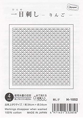 Sashiko Olympus H-1052 torchon à vaisselle pomme facile à broder soi-même