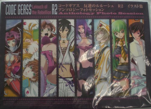 コードギアス イラスト ホビーの人気商品 通販 価格比較 価格 Com