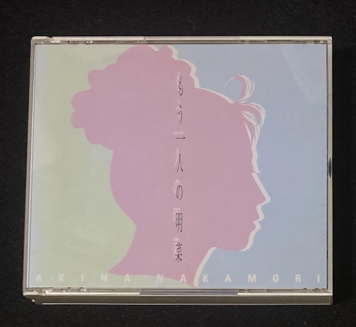 Amazon.co.jp: 中森明菜 アルバム もう一人の明菜 CD 2枚組 B面 