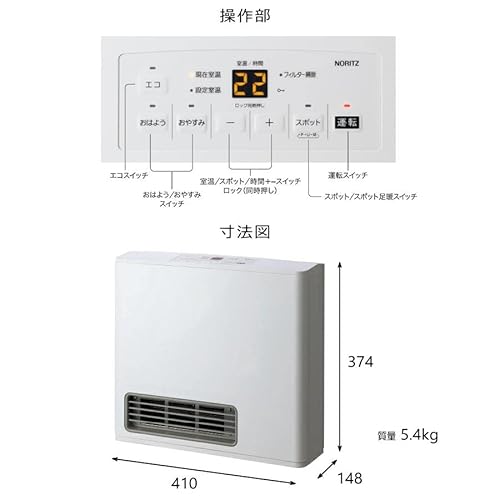 Noritz ガスファンヒーター GFH-2406S-W5