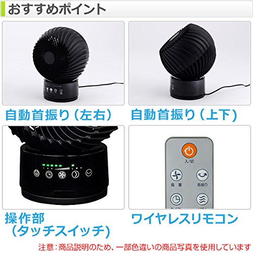 Amazon | 山善 DCモーター搭載 18cm立体首振りサーキュレーター (静音 