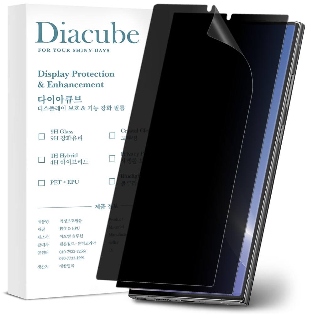 Diacube 2-Pack Anti Glare Matte Privacy Screen Protector for Samsung Galaxy S22 Ultra [0.1S Fingerprint ID Unlock][Anti Spy PET Flexible Film][