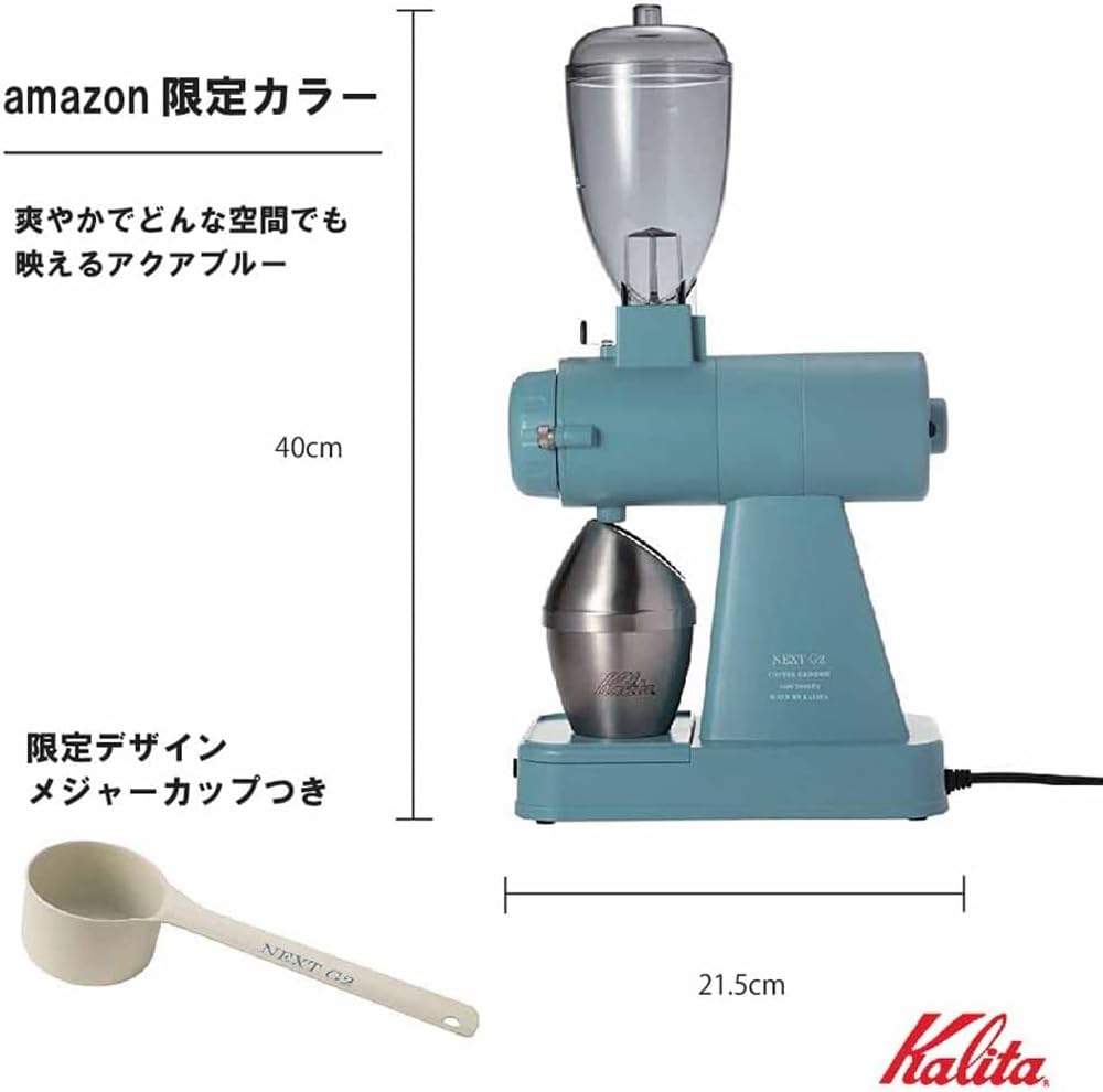 Amazon.com: Kalita Next G2 Coffee Grinder, Aqua Blue 