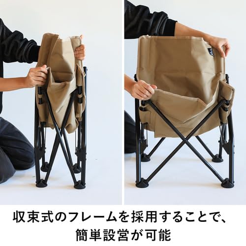 [クイックキャンプ] アウトドア 焚き火チェア QC-LLC20 ブラック 8枚目