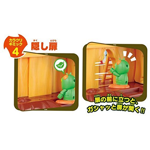 Amazon.co.jp: ムシ忍 大きな木のムシ忍城 : おもちゃ 