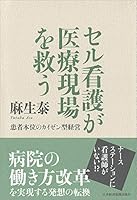???????????? ???????????? 4532322413 Book Cover