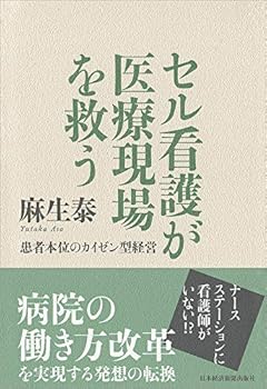Tankobon Softcover ???????????? ???????????? Book