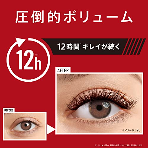 Rimmel London Thrill Seeker Mascara Brown Black - Image 5