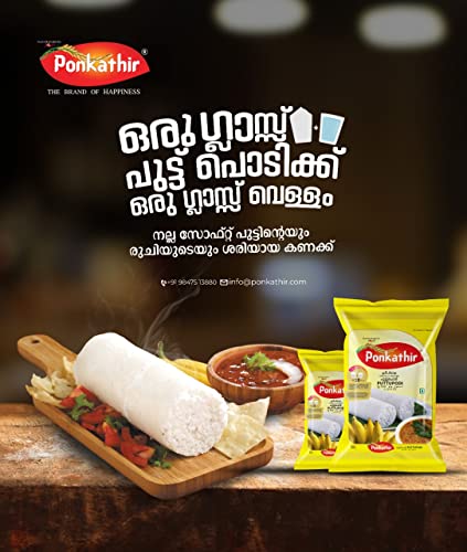 Image of Ponkathir White Puttu Podi (Powder) 5Kg | Rice Flour