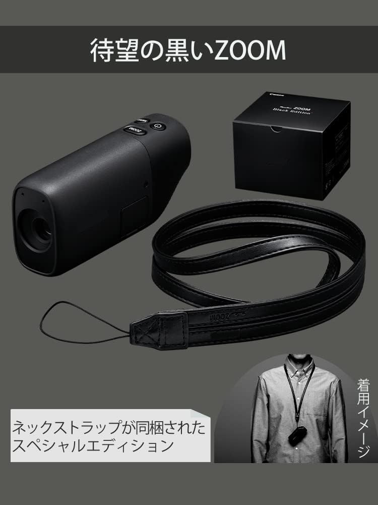 Amazon.co.jp: キヤノン PowerShot ZOOM Black Edition (5544C005 