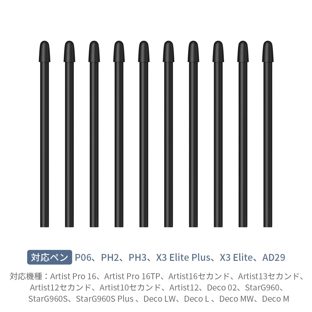 Amazon.co.jp: XPPen 替え芯20本入り 対応ペン：P06、PH2、PH3、X3  