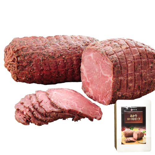 あか牛 ローストビーフ 200g あかうし 赤牛 牛肉 有限会社三協畜産