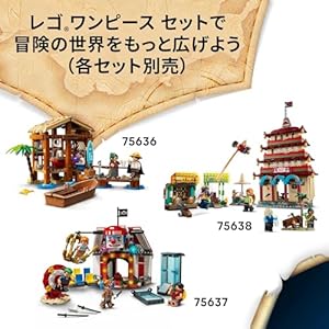 Amazon.co.jp - レゴ® ワンピース 海賊船 ゴーイングメリー号 75639
