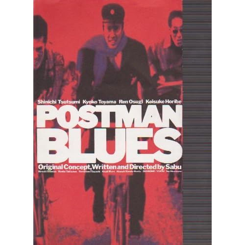 POSTMAN BLUES ポストマン・ブルース