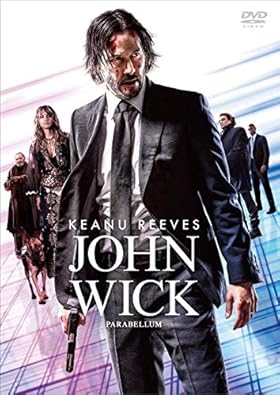 【店舗限定特典あり】ジョン・ウィック : パラベラム [DVD] (特製ポストカード付き)