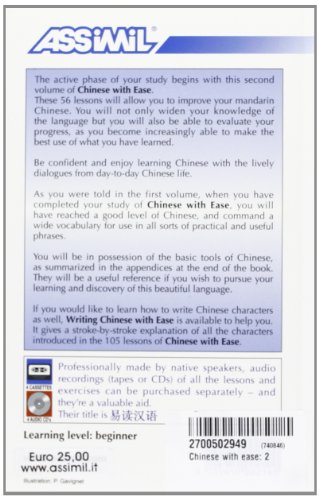 Assimil Chinese with Ease: Volume 2 (Intermediate to Advanced) (v. 2) (Chinese Edition) - Image 2