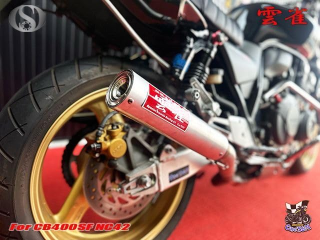 Amazon | W2-59AL 純正エキパイ専用 CB400SF マフラー 50.8mm 50.8φ 