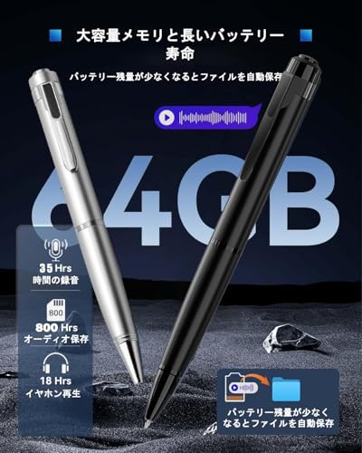 Tummty 64GB ボイスレコーダー ペン型 ICレコーダー WF-A106 の商品画像 1