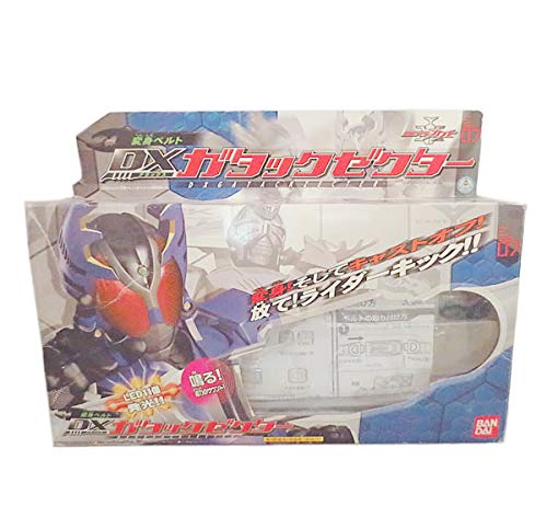 仮面ライダーカブト 変身ベルト DXガタックゼクター