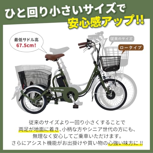 mimugo E-PARTON PLUS BEPN18PN の商品画像 1