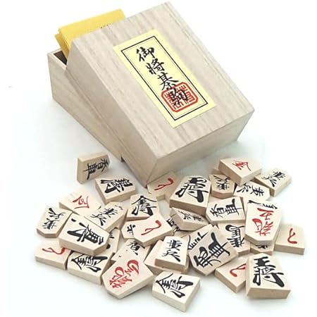 Amazon 天童将棋の将棋駒 人気ナンバー1の優良押し桐箱入り 将棋 おもちゃ