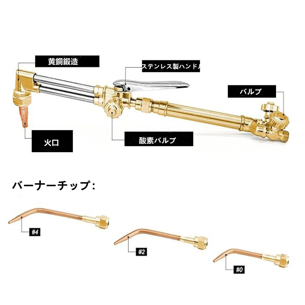 Amazon | YJINGRUIアセチレン溶接装置 溶接アクセサリー 中型切断機 