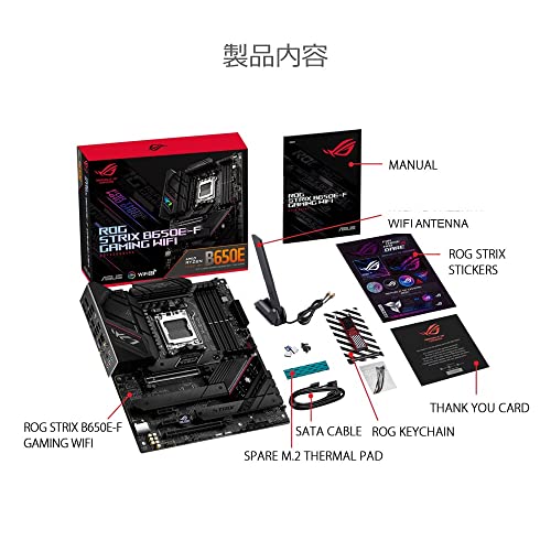 ASUS ROG STRIX B650E-F GAMING WIFI AMD Ryzen 7000 シリーズ AM5 対応 B650 搭載 ATX マザーボード の商品画像 5