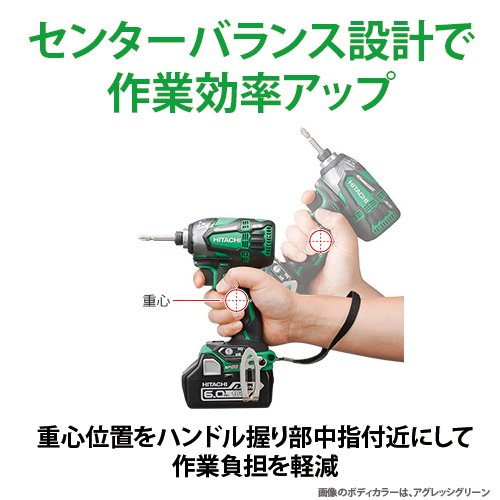 Amazon | HiKOKI(ハイコーキ) 18V コードレスインパクトドライバ 6.0Ah  