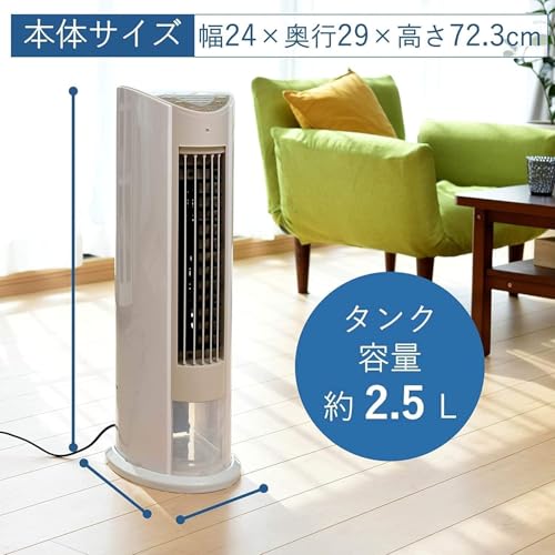 山善(YAMAZEN) 冷風扇 FCR-D409(WC) の商品画像 6