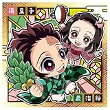 にふぉるめーしょん 鬼滅の刃ディフォルメシールウエハース 其ノ七 [27.竈門炭治郎＆竈門禰豆子 (レア)](単品)※シールのみです。お菓子は付属しません。