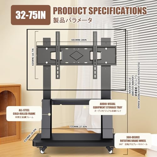 Soporte móvil para TV con ruedas y estantes ajustables miniatura 2