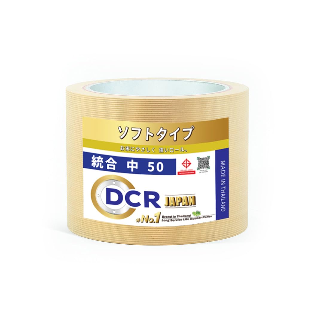 Amazon.co.jp: DCR Japan もみすりロール 統合 中50 (5 インチ 