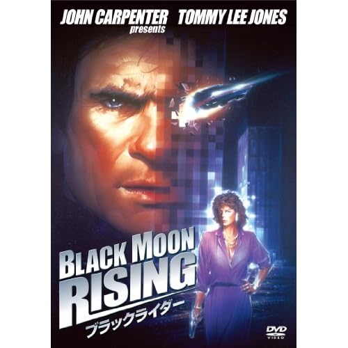 ブラックライダー