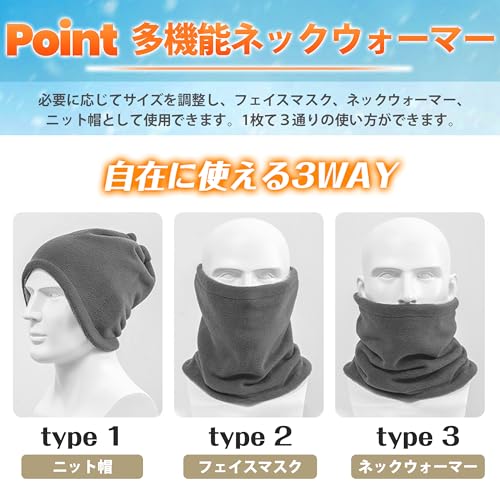 PALAME ネックウォーマー メンズ 冬 の商品画像 4