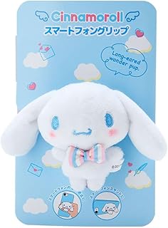 サンリオ(SANRIO) サンリオ シナモロール スマートフォングリップお手紙 スマホリング シナモン Cinnamoroll 6.5×10×4cm キャラクター SANRIO 101761