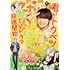 「別冊マーガレット 2025年10月号」