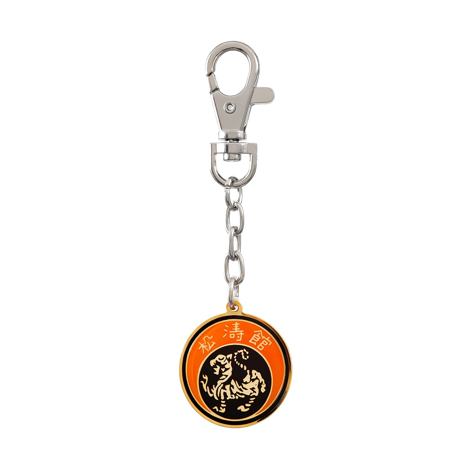 Playwell Martial Arts Karate Shotokan Tiger Key Chain (Ring) - New