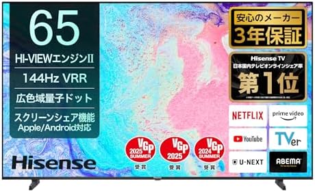 （00:30時点） 【Amazon.co.jp限定】ハイセンス 65V型 65E7N 4K 量子ドット 倍速パネル 144Hz VRR ゲームモード ネット動画 スマート ダブル録画 チューナー内蔵 Alexa AirPlay2 液晶 テレビ 3年保証 2024年モデル