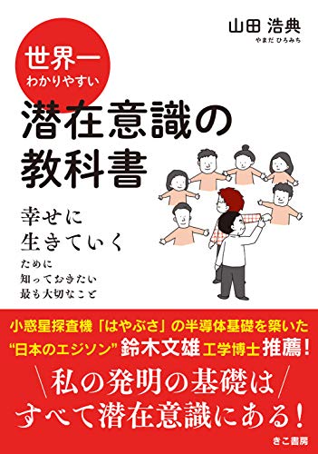 2ch 5ch 潜在意識で願望を叶える達人 マカロン さんの引き寄せ達成法の発言18選 合計32 400文字以上 黒塚アキラの終末世界