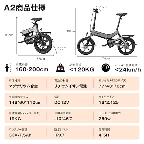 AiDDE A2 2024新仕様 の商品画像 8
