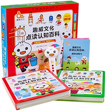 Amazon 子供用中国語教材 音声ブック タッチペンで触るだけ 英語 中国語の切り替え可能 こども向け おもちゃ おもちゃ Amazon 子供用中国語教材 音声ブック タッチペンで触るだけ 英語 中国語の切り替え可能 こども向け おもちゃ おもちゃ