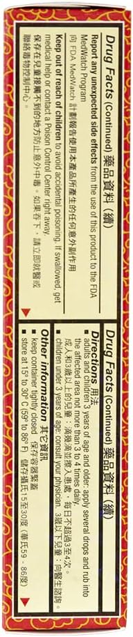 Zang Hong Hua Pain Relieving Oil (Hung Fa) (1.69 Fl. Oz) (1Bottle) (Solstice)