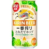 一番搾り キリン ビール350ml×24本 一番搾り とれたてホップ生ビール