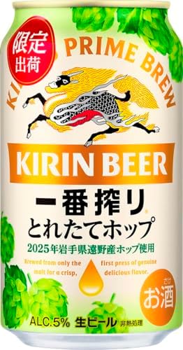 （23:00時点） 一番搾り ビール350ml×24本[6缶×4] キリン とれたてホップ生ビール