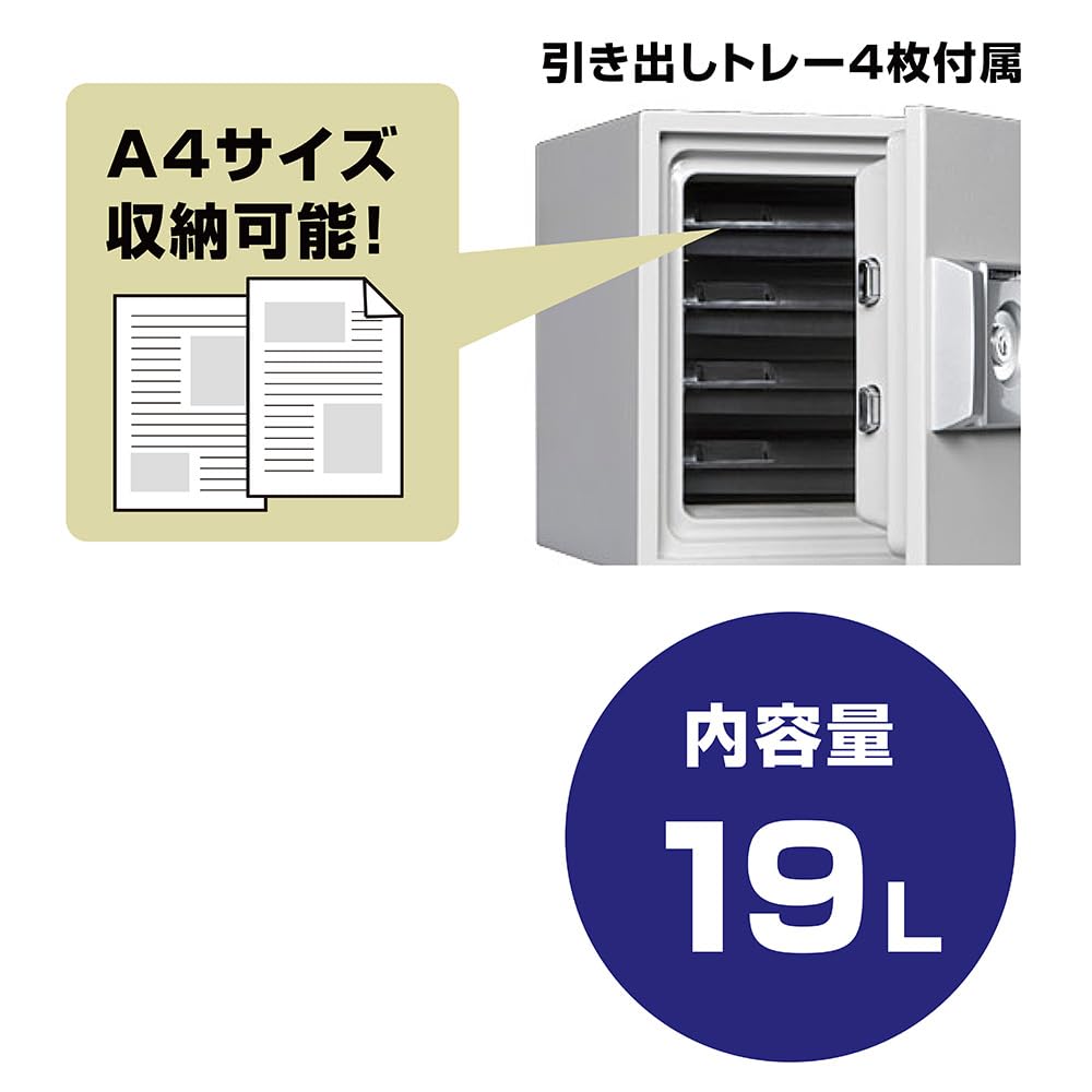 Amazon | ダイヤセーフ 耐火金庫 2キータイプ DW34-4 | 金庫・金庫 